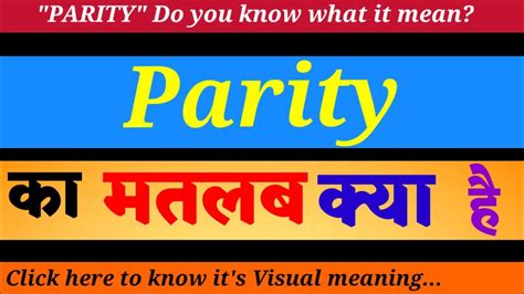 parity in hindi|parity definition in hindi.